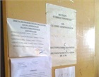 Section correctionnelle